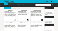 Desktop Screenshot of computia.ru